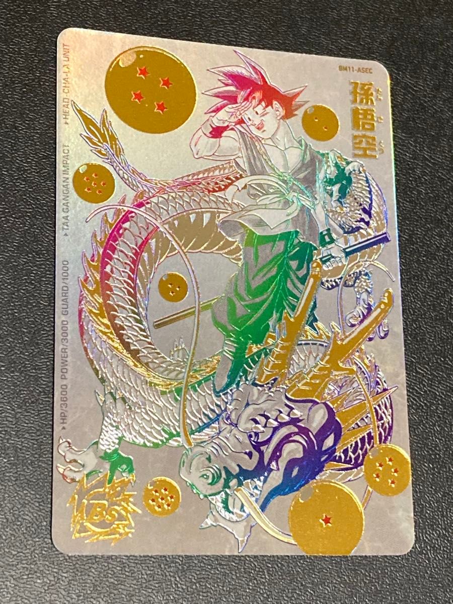 希少品 スーパードラゴンボールヒーローズ BM11弾 ASEC パラレル