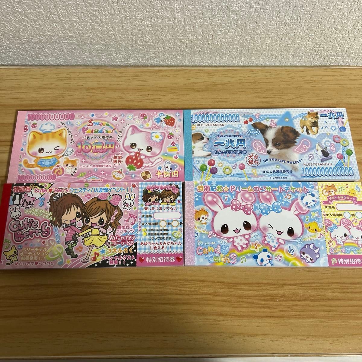 クーリア メモ帳 メモ お札メモ 平成 レトロ 4冊｜Yahoo!フリマ（旧