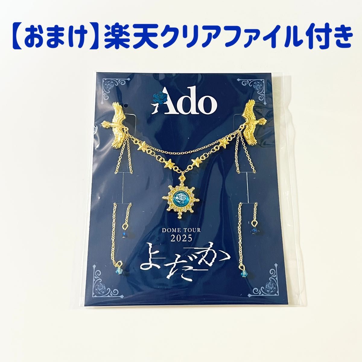 GACKT YFCz VIP席特典グッズ など GACKT タンクトップ YFCz VIP席 特典