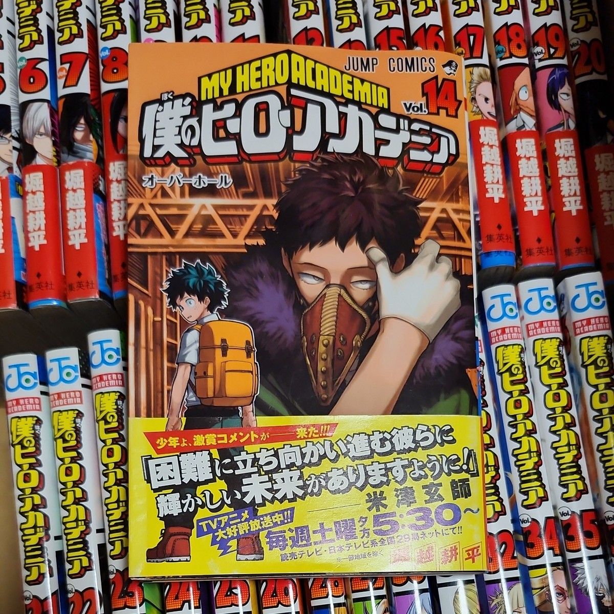 僕のヒーローアカデミア 全巻セット 1-36巻 僕のヒーローアカデミア