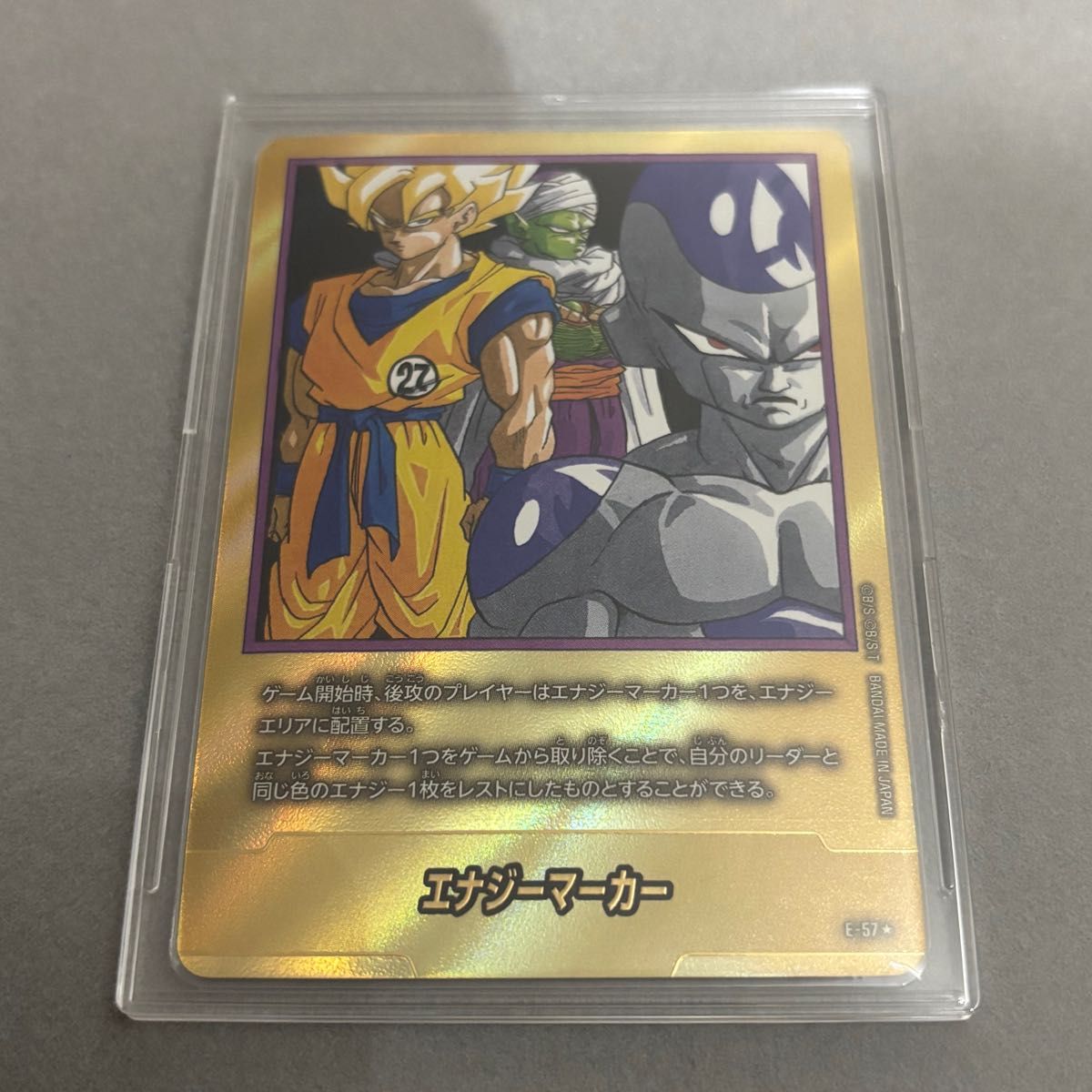 ドラゴンボール✪漫画フュージョンワールド☆エナジーマーカー☆金27巻