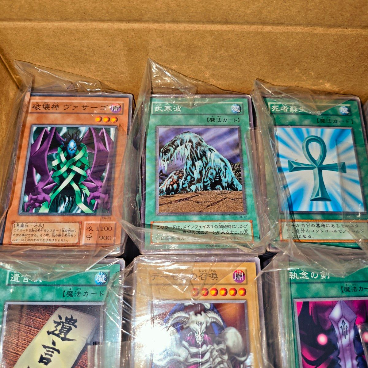 約10000枚 スーパー以上 大量 まとめ売り 遊戯王 約10000枚 スーパー