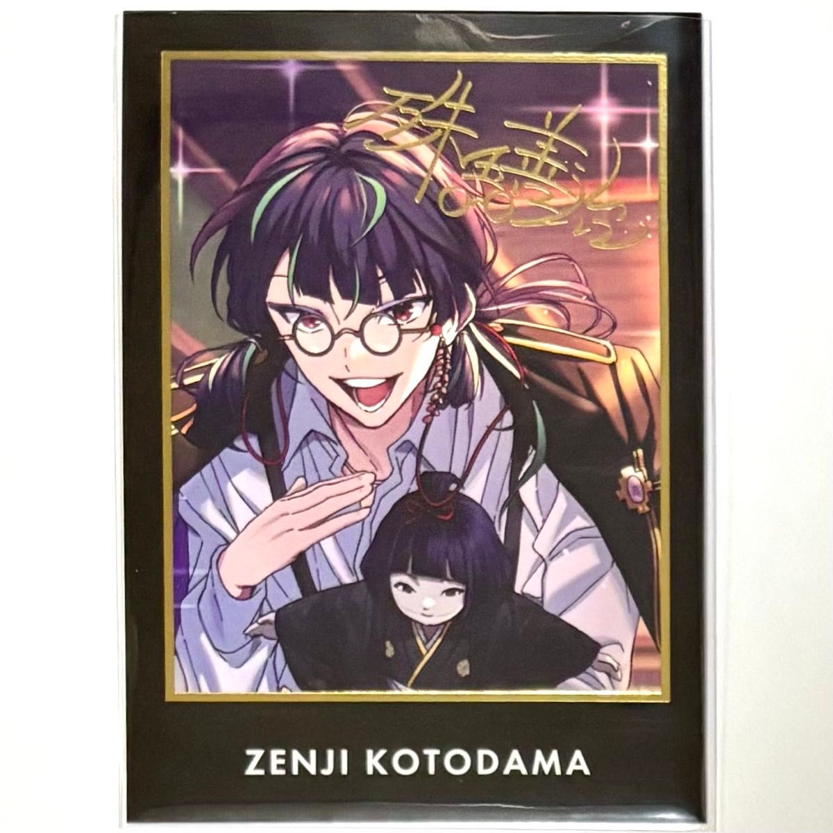 東京ディバンカー 東ディバ ルーカス・エラント SRトレカ 箔押しサイン