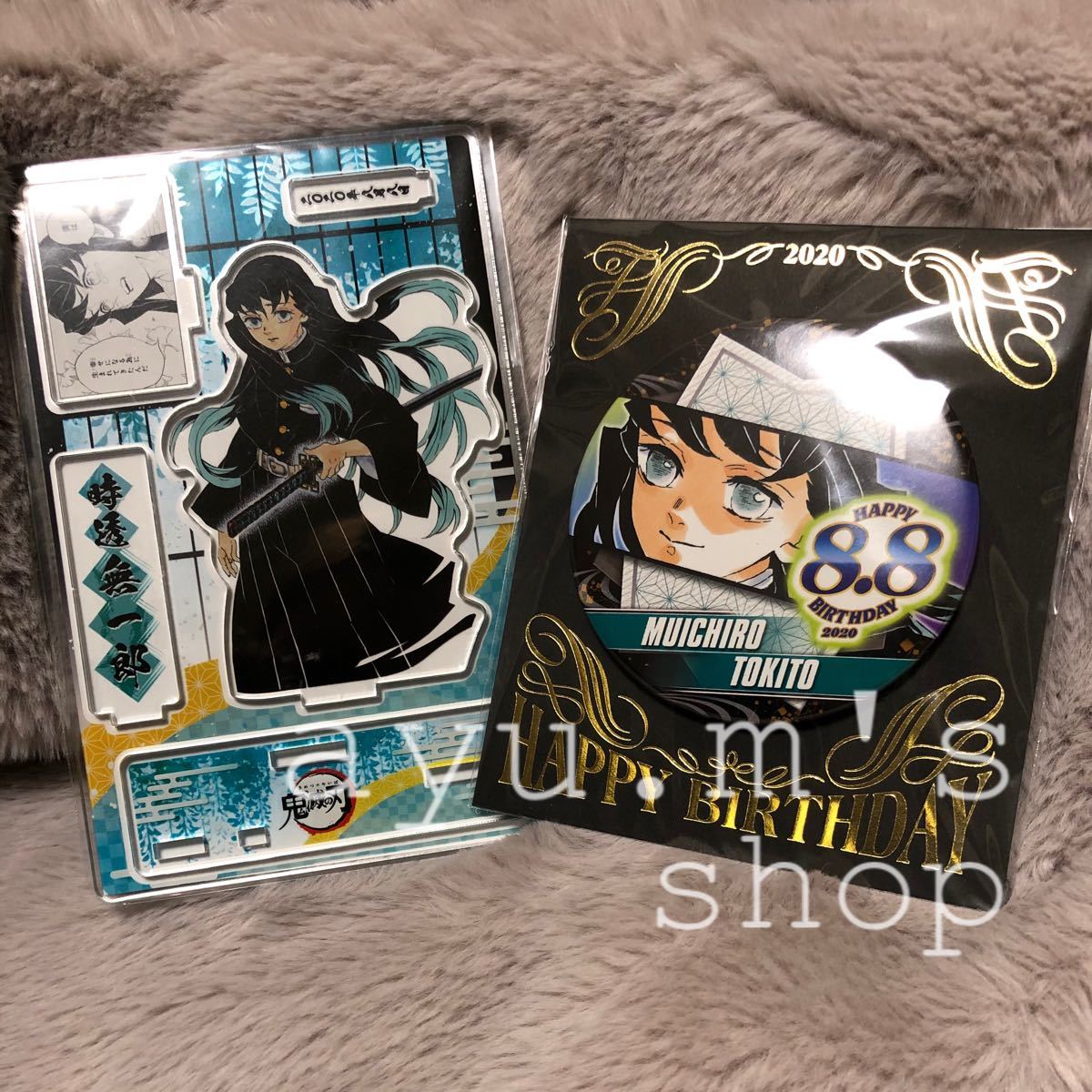 鬼滅の刃 2020年 名場面ジオラマフィギュア バースデイ バースデー 時