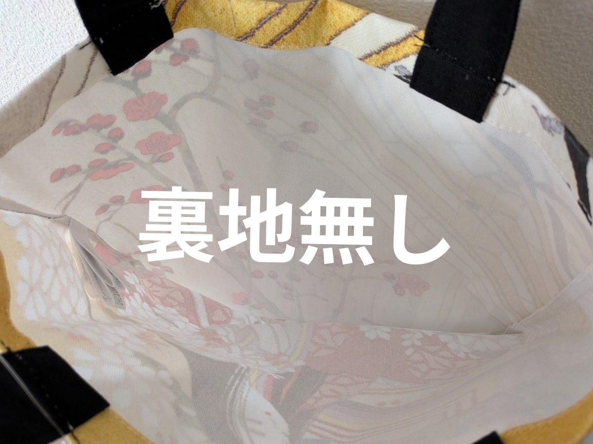 新品 源氏物語絵巻トートバッグ 未使用 タグ付き 名匠 山口伊太郎 パリ