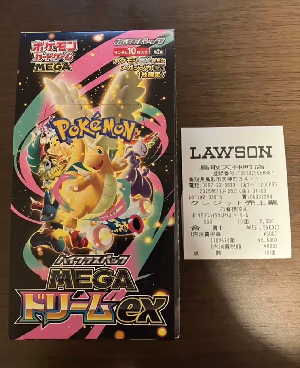 最新弾 ポケモンカード メガドリームex MEGAドリームex MEGA DREAM