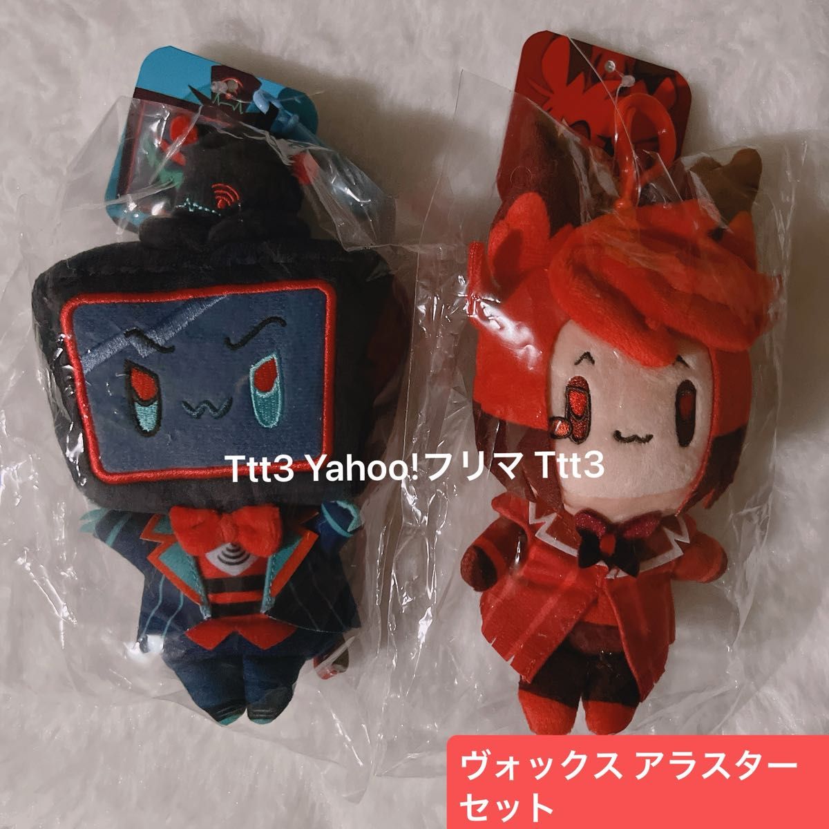 ハズビンホテル おすわりマスコット ぬいぐるみ ヴォックス アラスター