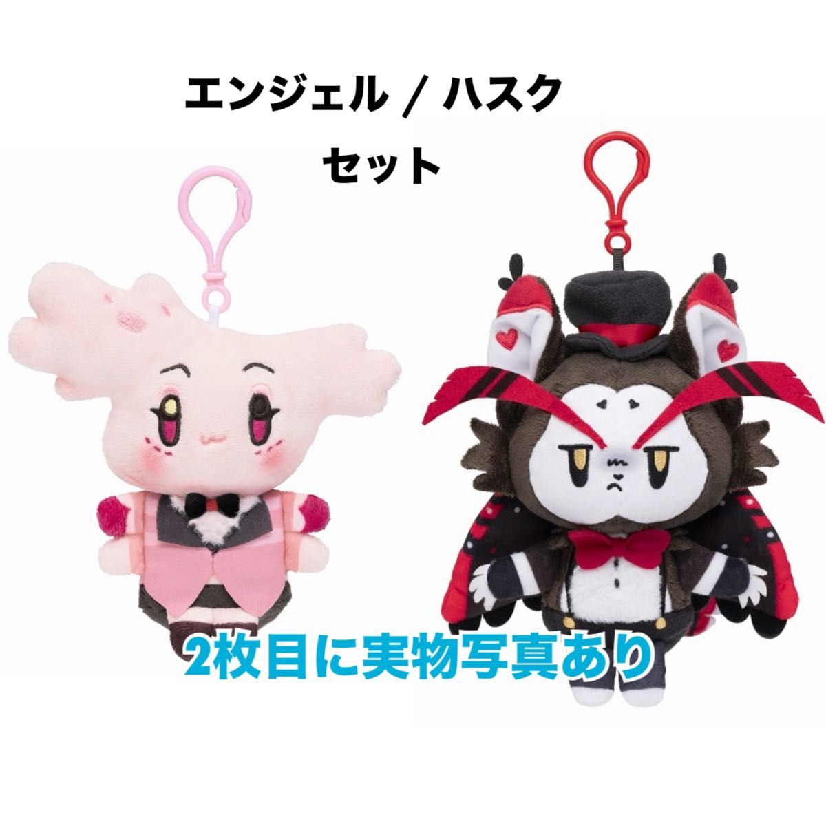 ハズビンホテル おすわりマスコット おすわりマスコットセット（7種