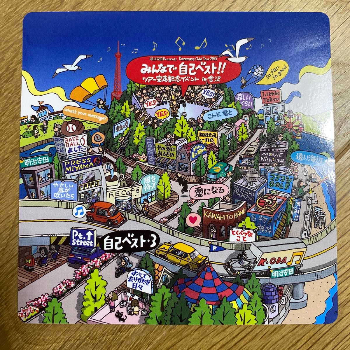 小田和正 みんなで自己ベスト 完走記念 ステッカー オリジナルチャーム