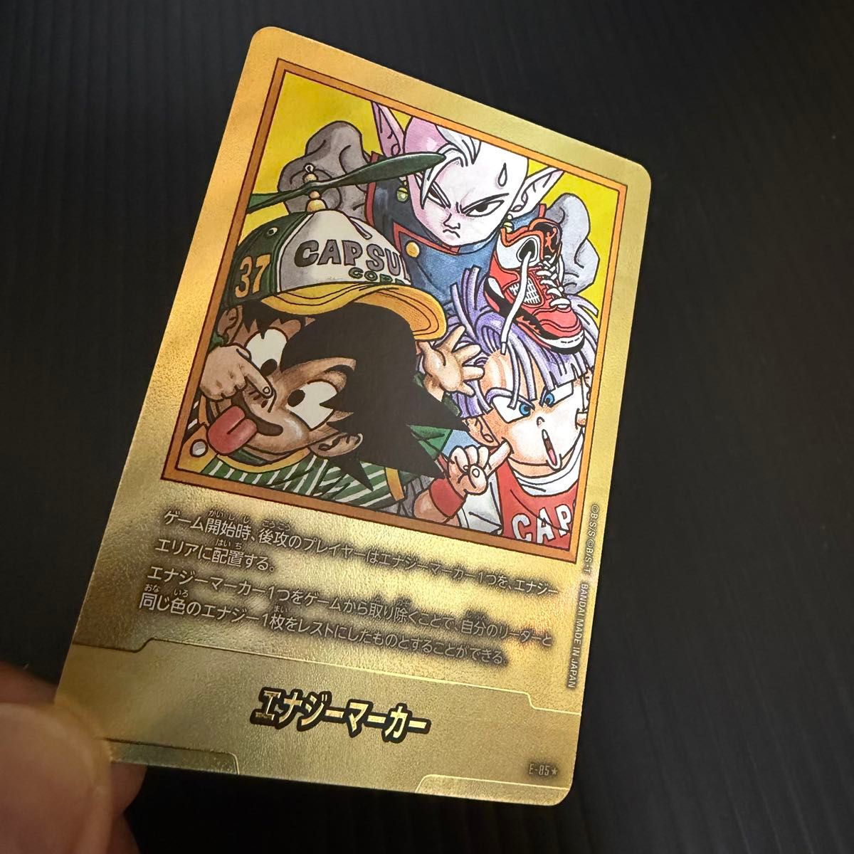 ドラゴンボール マンガブースター2 エナジーマーカー37巻 金 E-85