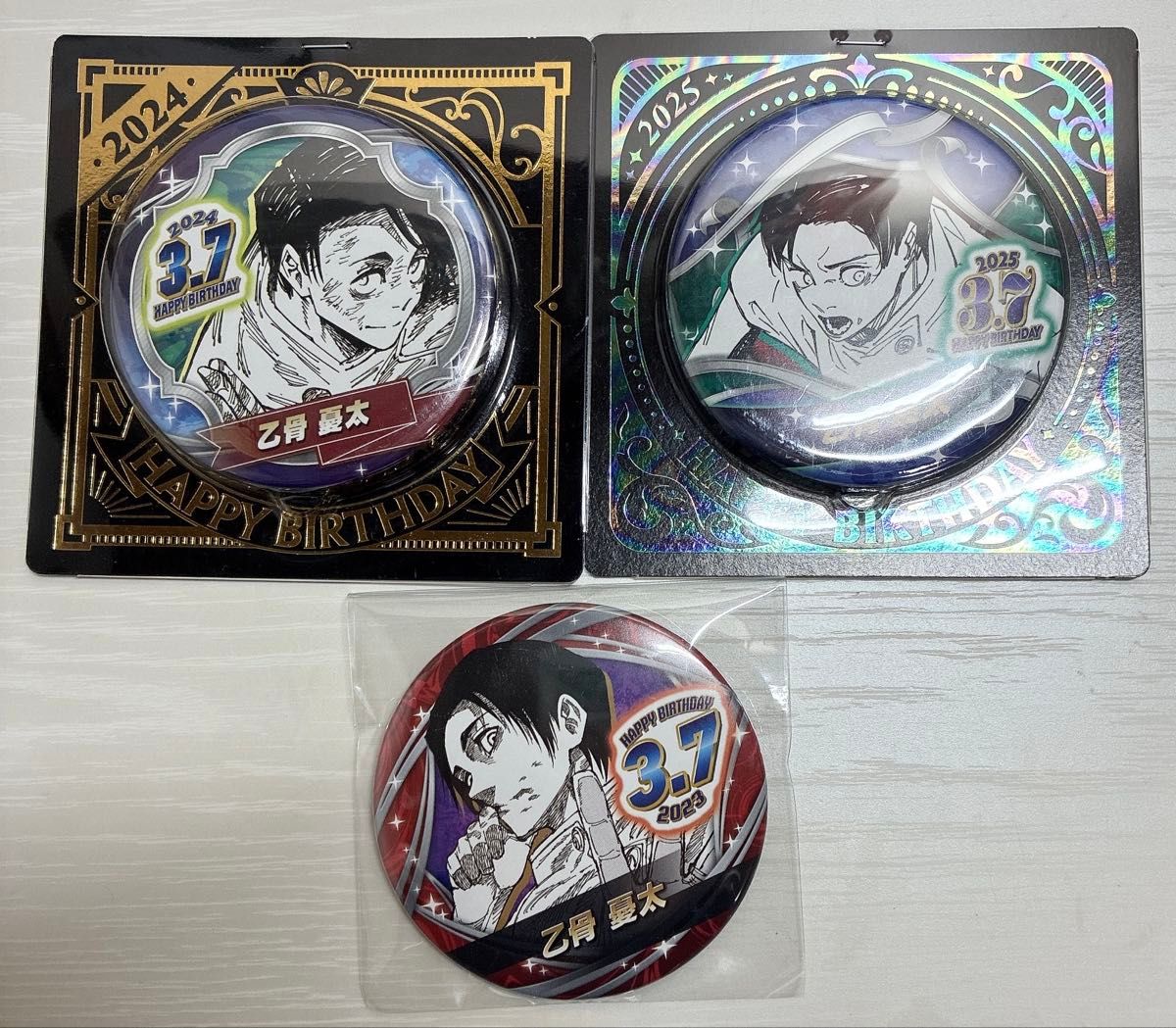 乙骨憂太 BIRTHDAY クリアファイル 缶バッジ ステッカー 呪術廻戦 乙骨