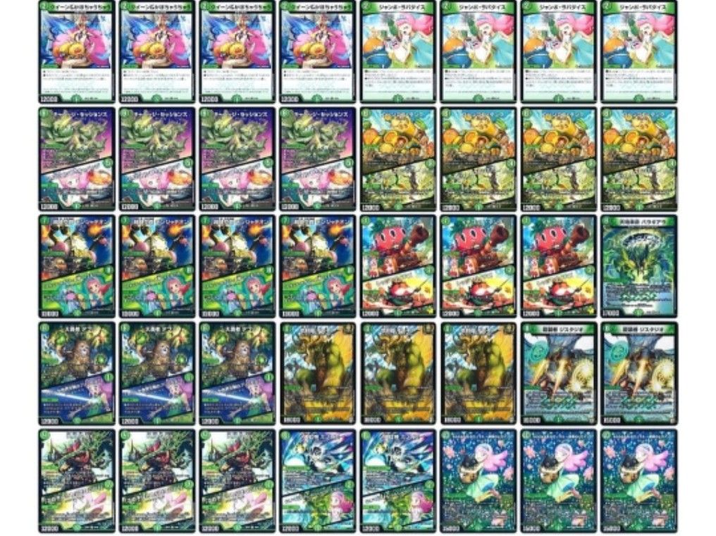 デュエルマスターズ 緑単キャベッジ デッキ｜Yahoo!フリマ（旧PayPay