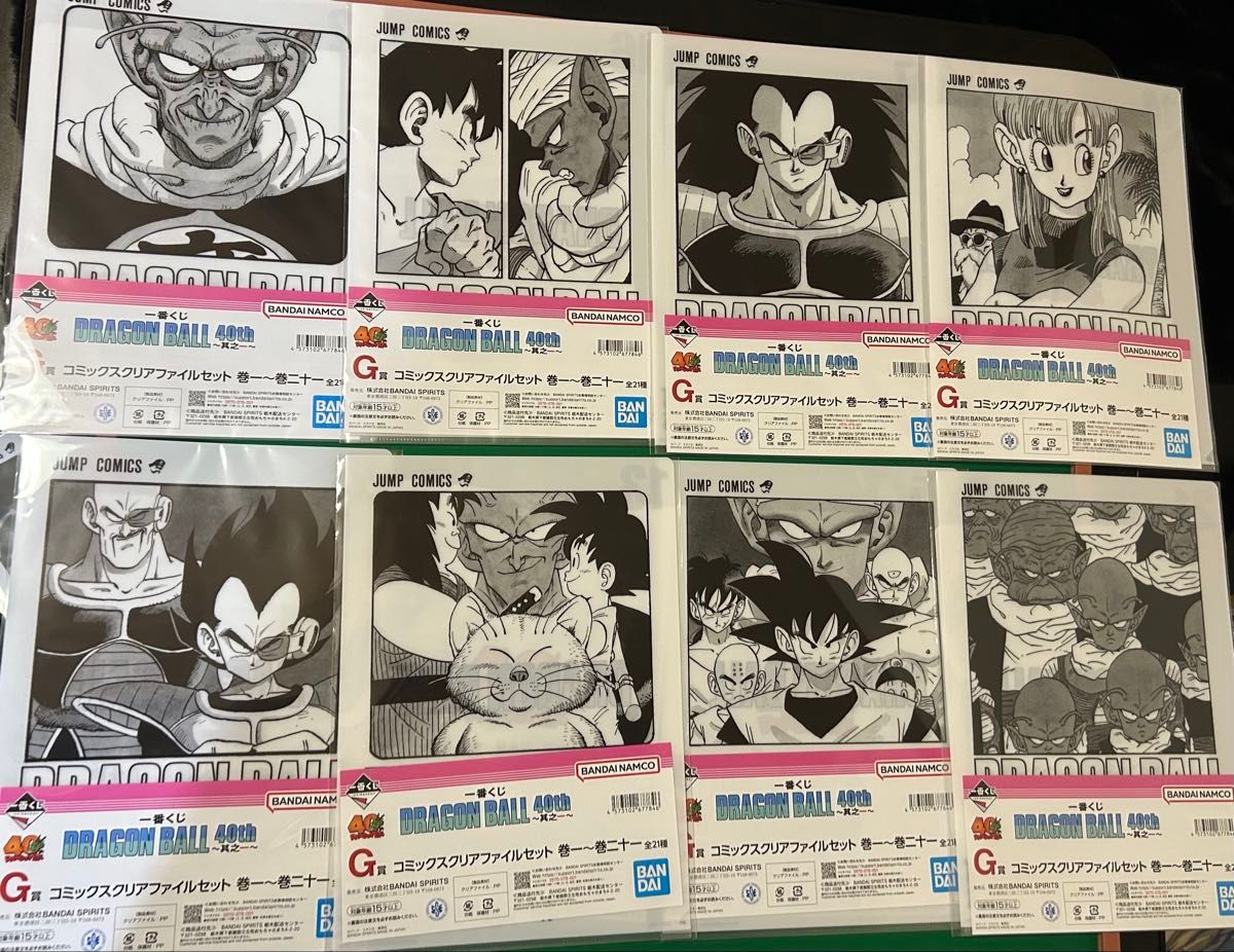 非売品】 ドラゴンボール ファイターズZ ホログラム仕様クリアファイル