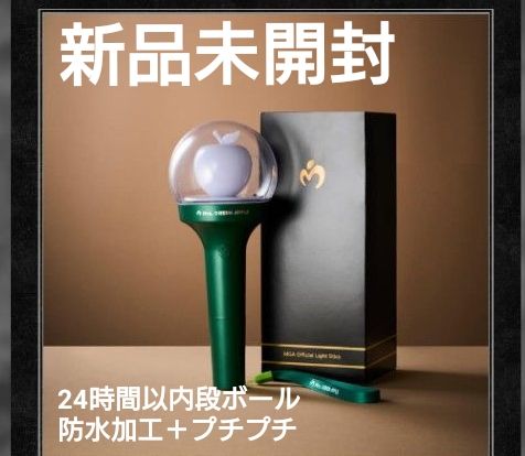 Mrs. GREEN APPLE ペンライト ミセス リンゴ棒 MGA Official Light