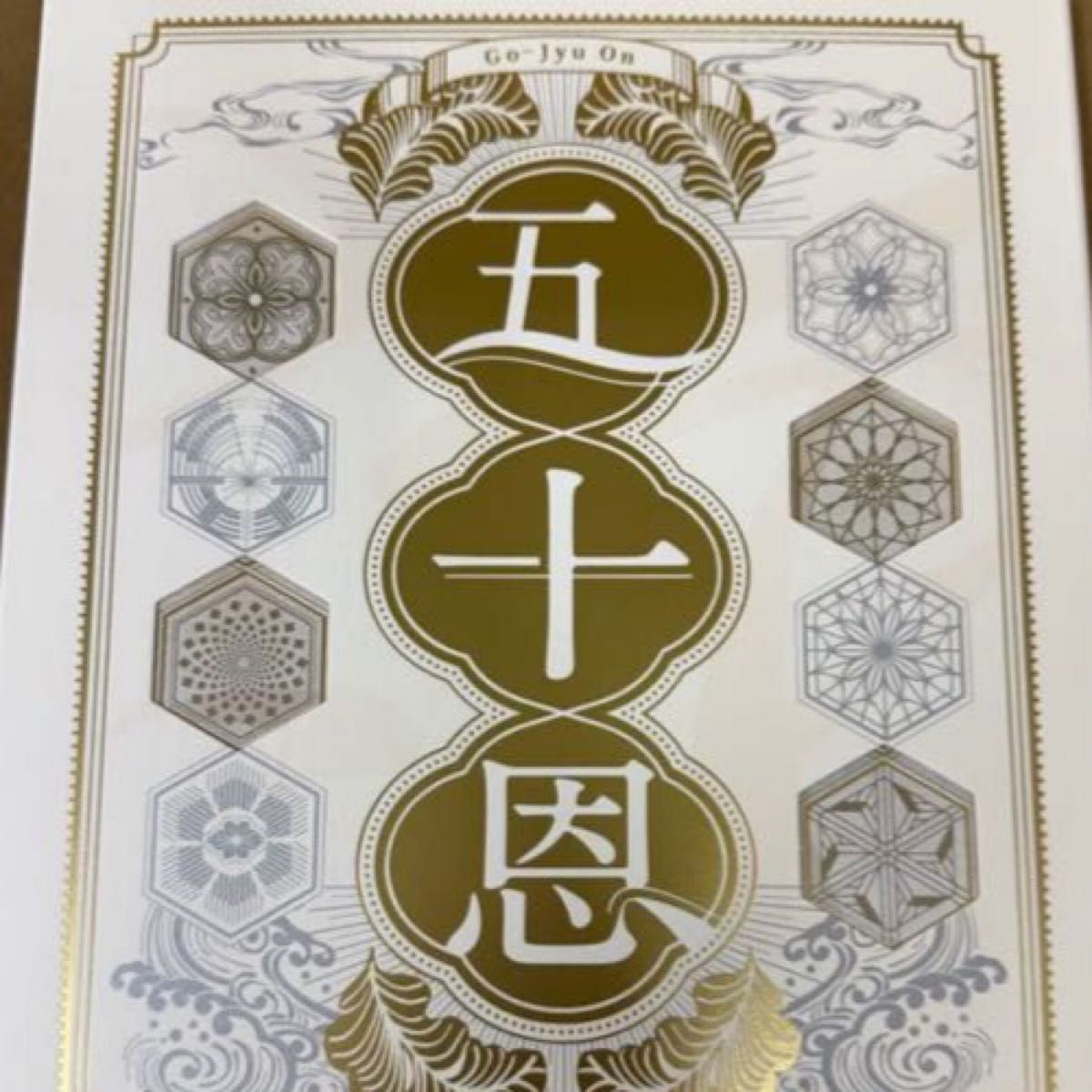 テレボート カタログギフトです 2025冬｜Yahoo!フリマ（旧PayPayフリマ）