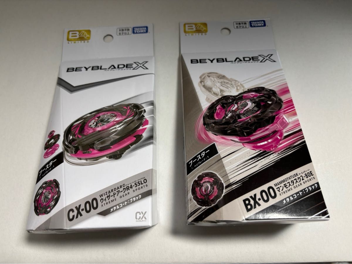 ベイブレードX ウィザードアークR4-55LO マンモスタスク2-80E 2個