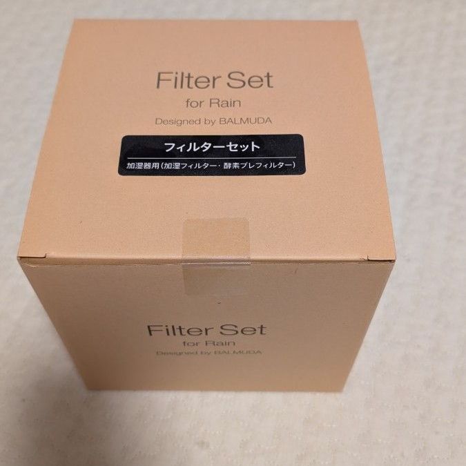 ベスト 堤展子 遊兎碗 ウサギ図 茶碗 共箱・布 未使用