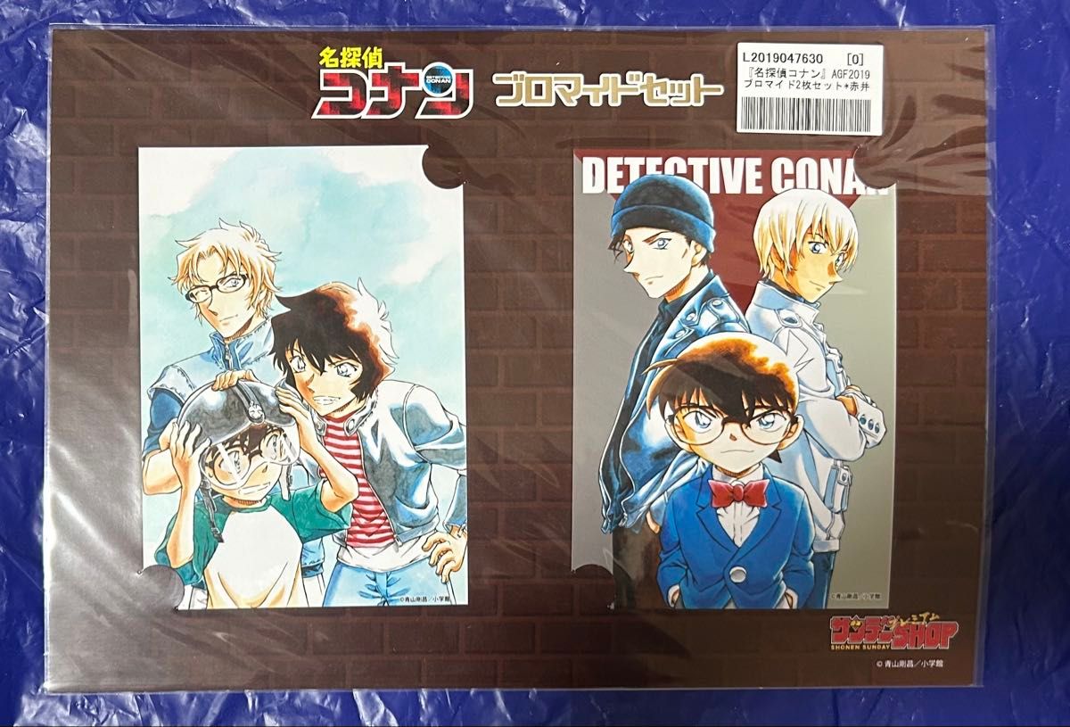 名探偵コナン AGF2019 ブロマイド 名探偵コナン AGF2019 ブロマイド