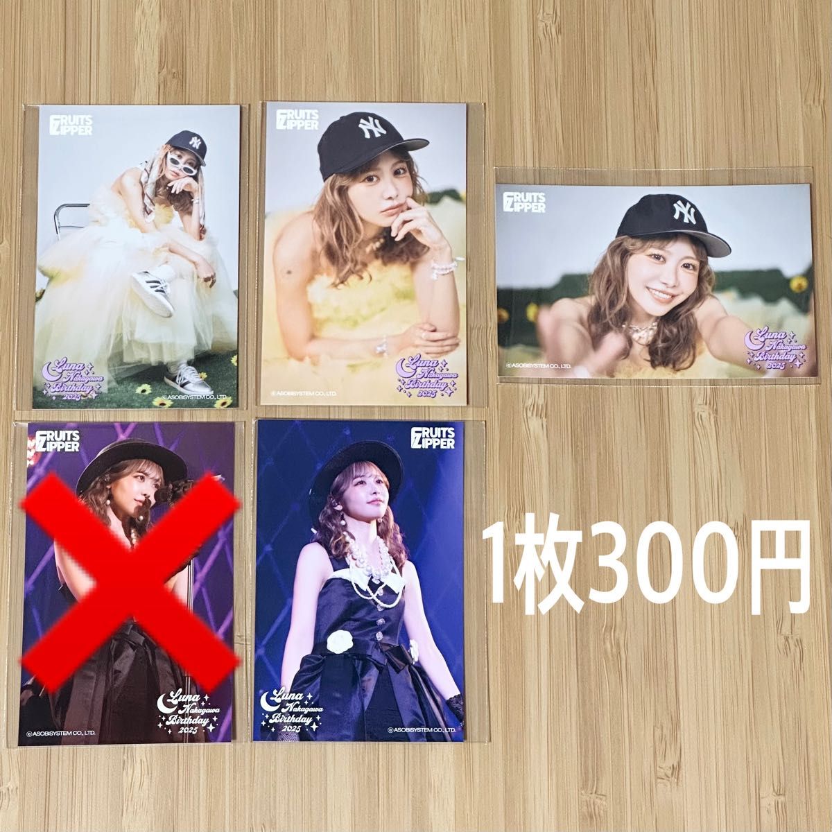 FRUITS ZIPPER仲川瑠夏生誕記念2025すきくじS賞 チェキ サイン FRUITS