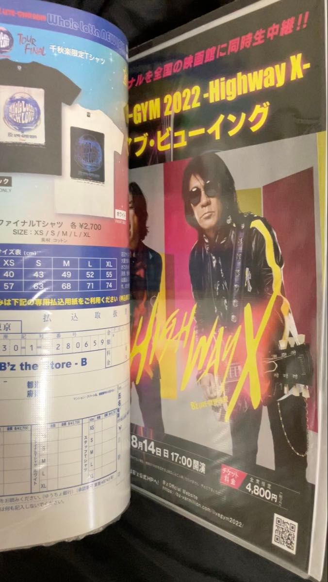 キタニタツヤ 化け猫タオル(未開封)2023年夏フェス限定品 Amazon.co.jp