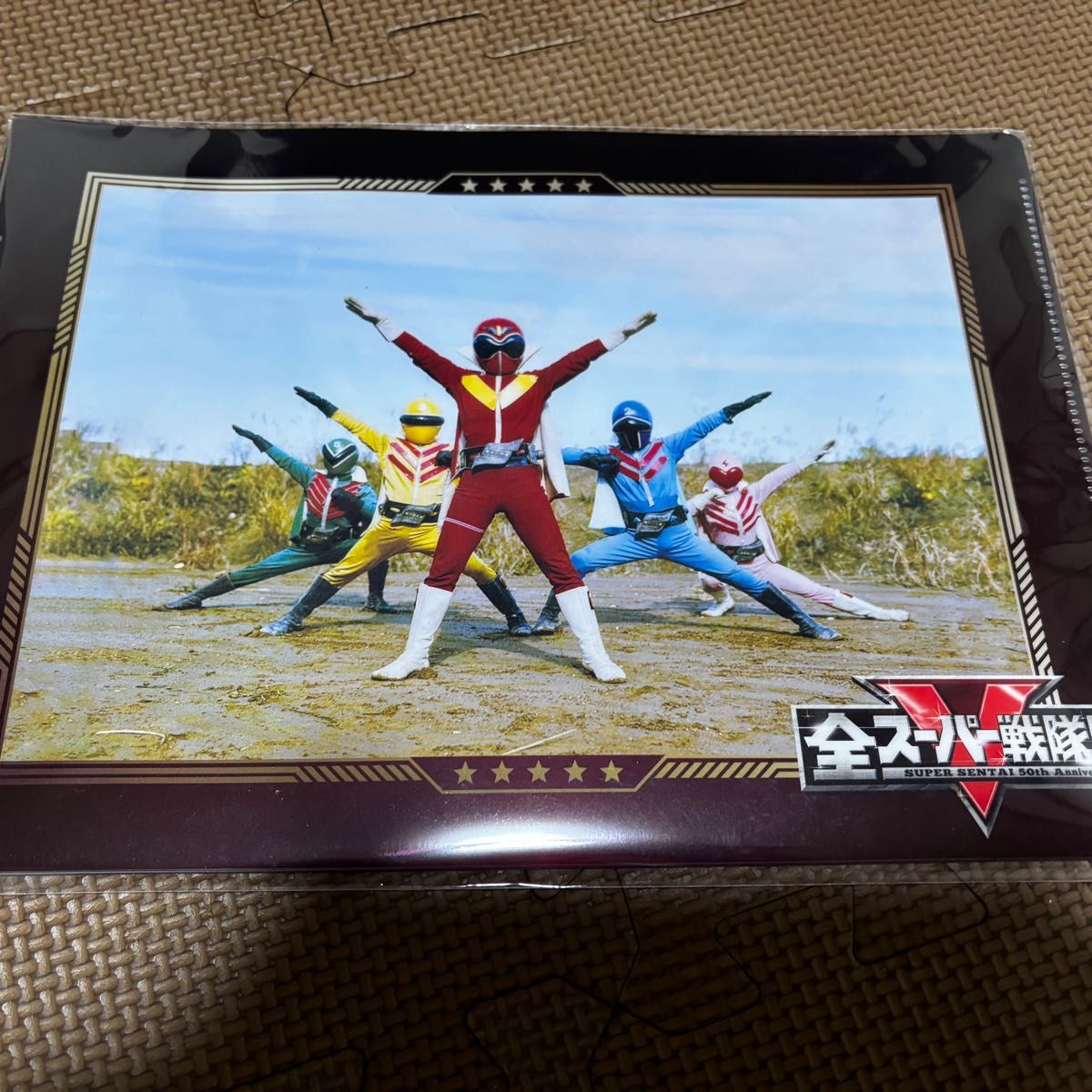 クリアファイル 全種セット 全スーパー戦隊展 クリアファイル 全種
