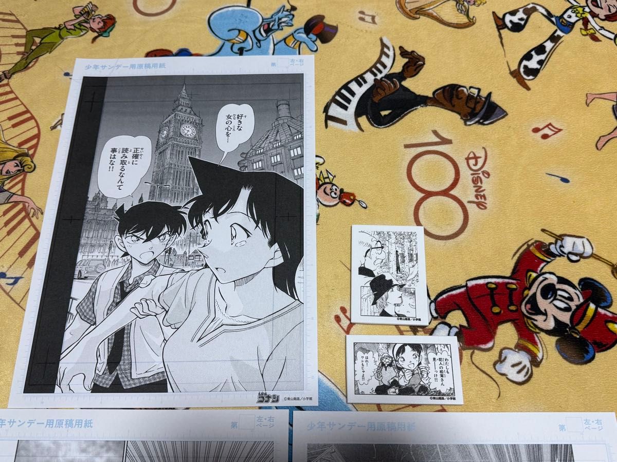 名探偵コナン サンデー文化祭 複製原稿 工藤新一 毛利蘭 大和敢助 上原