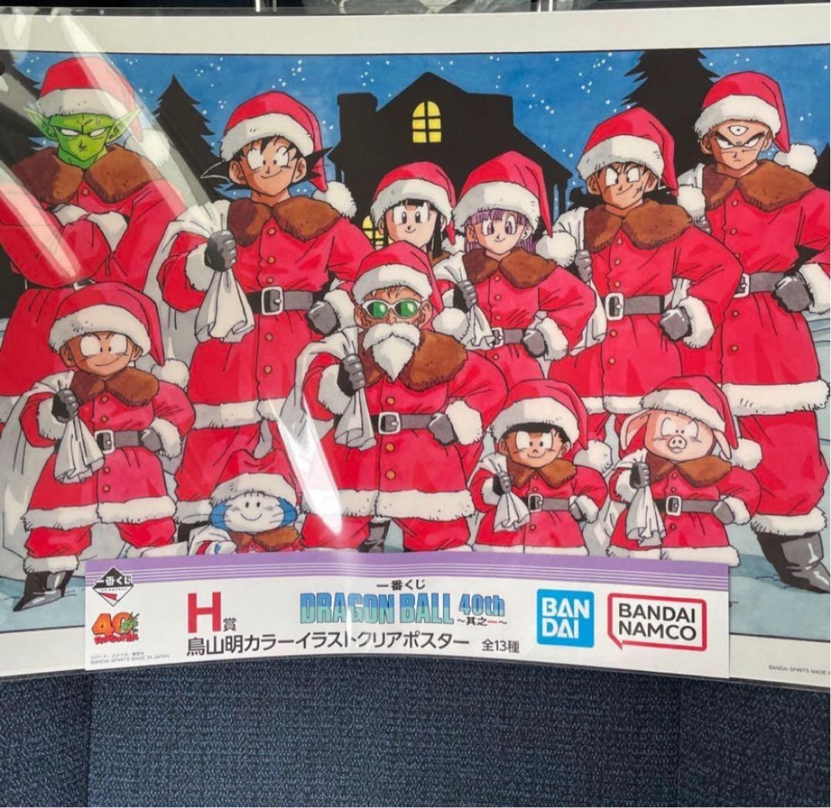 H賞】一番くじ ドラゴンボール 40周年 クリアポスター クリスマス