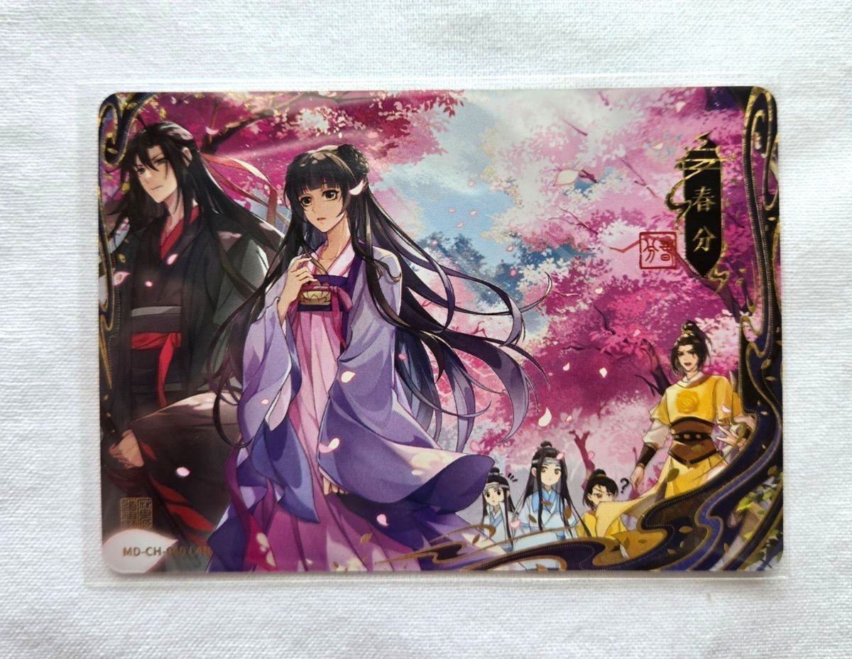 魔道祖師 トレカ 第四弾 酔夢篇⑧ 魔道祖師 トレーディングカード