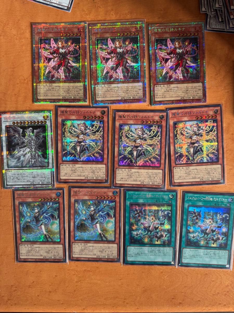 遊戯王 エルフェンノーツ ルキナ フォルトナ プリシク シク 遊戯王