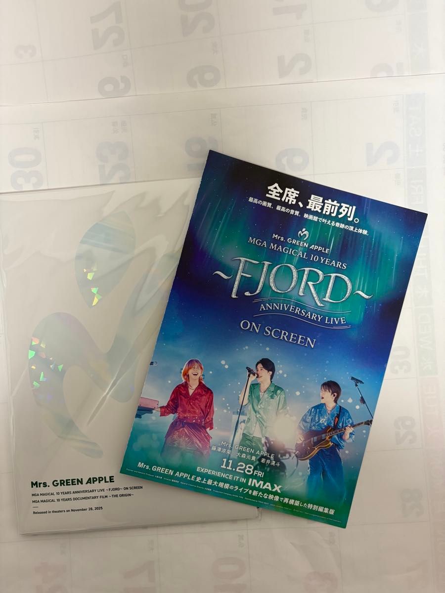 ミセスグリーンアップル 映画 ドキュメンタリー フィヨルド