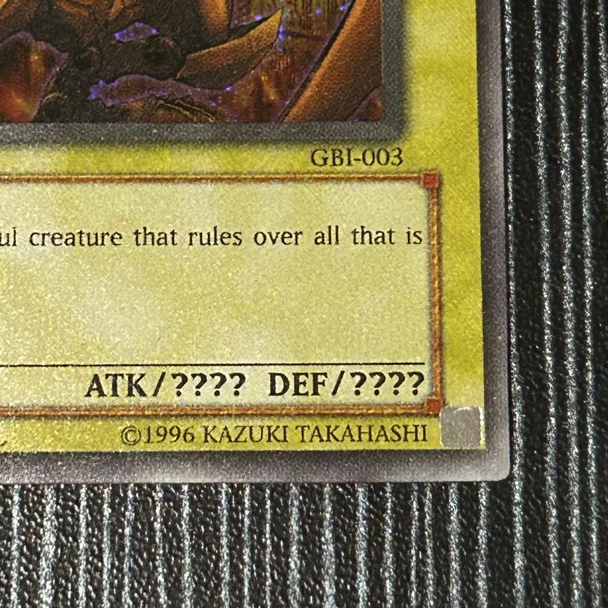 遊戯王 三幻神 シークレット GB1 ゲーム特典プロモ 希少 英語 希少