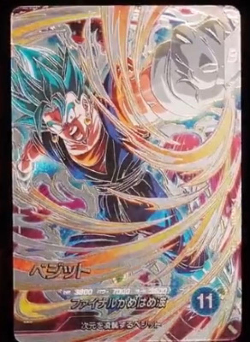 ドラゴンボールスーパーダイバーズ まとめ売りsdv7-sec ベジット