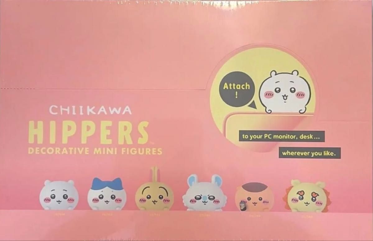 HIPPERS CHIIKAWA ヒッパーズ ちいかわ アソートBOX シュリンク付き