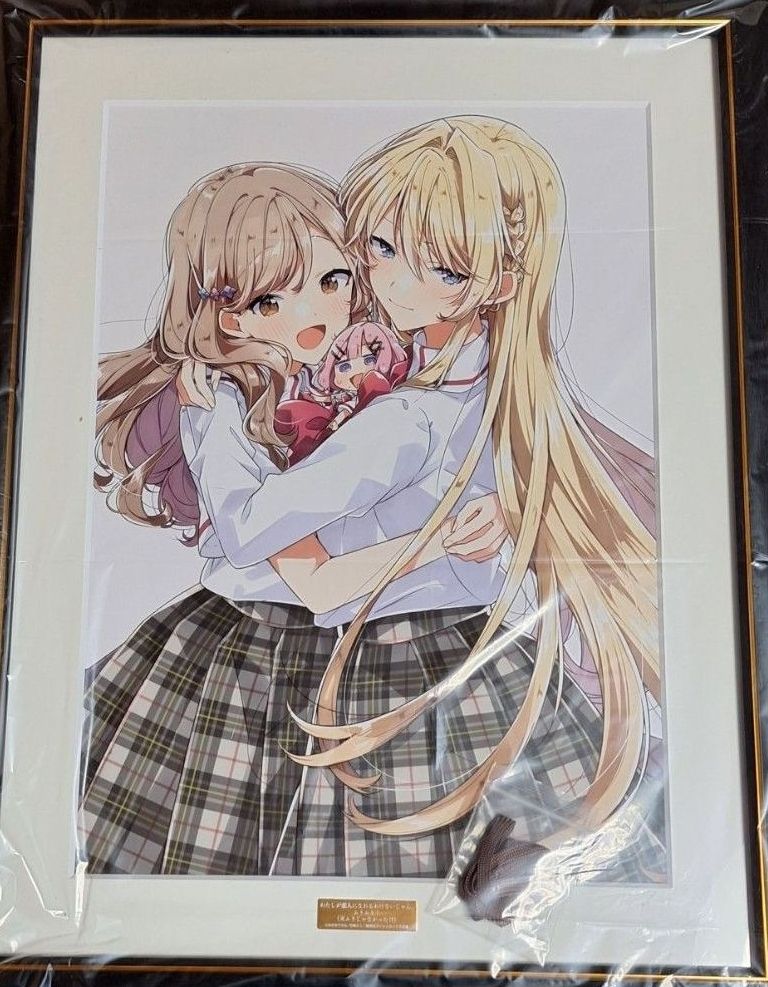 わたしが恋人になれるわけないじゃん ムリムリ 〈 ムリじゃなかった