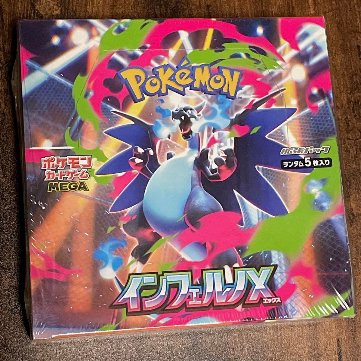 ポケモンカード ゲーム インフェルノX 【シュリンク付未開封BOX】1BOX