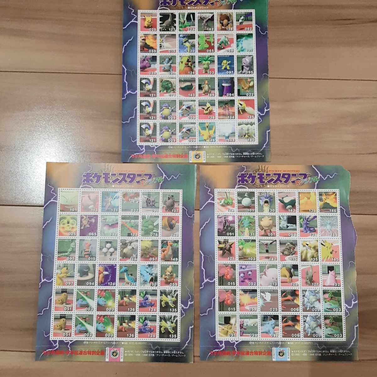 ポケモンスタンプ ポケモン スタジアム シート 平成レトロ レア