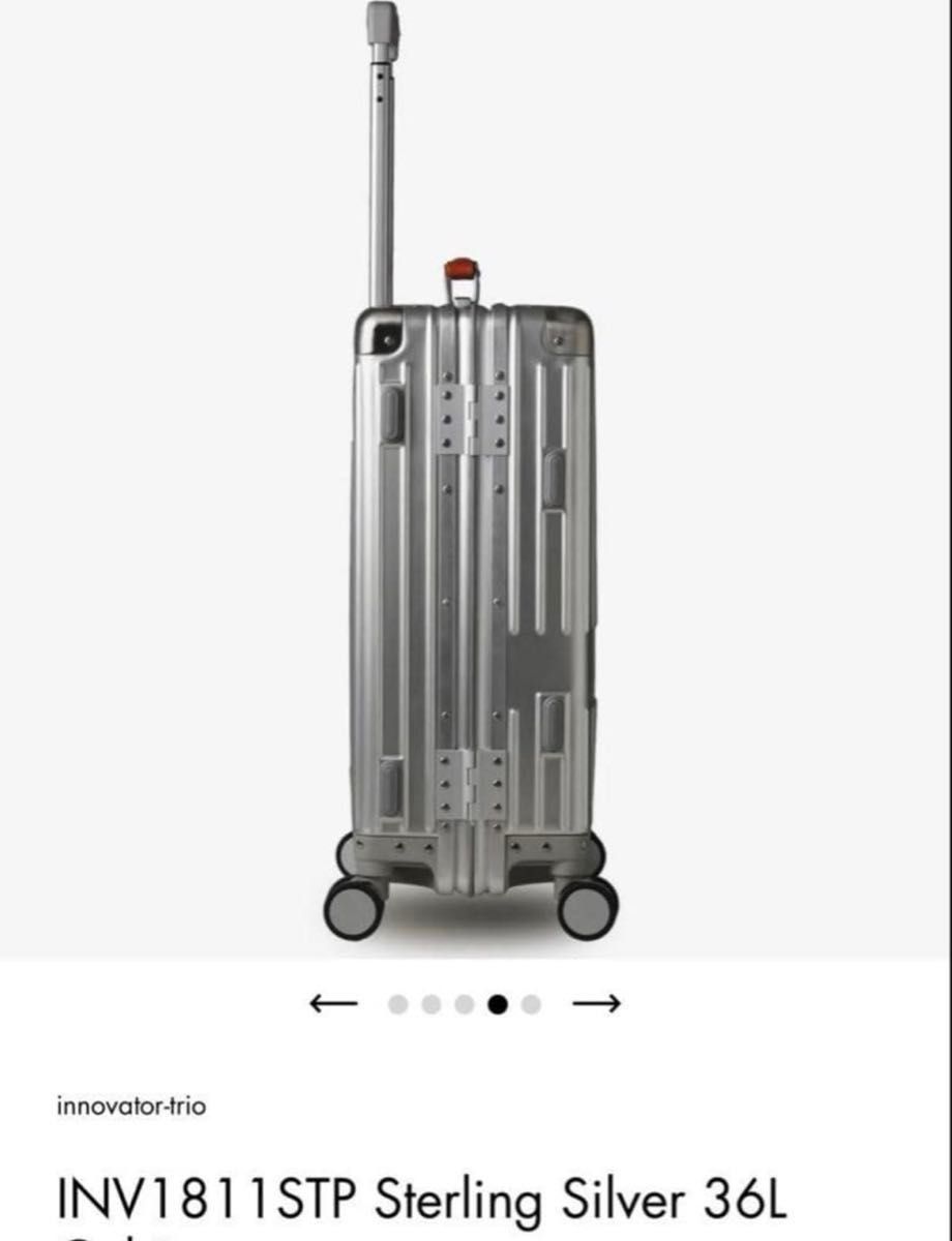 新型新品未開封】イノベーター ステンレスシルバー アルミ キャリー