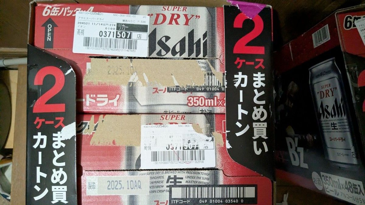 48缶】アサヒ スーパードライ 350ml 2ケース B'z 限定箱入り