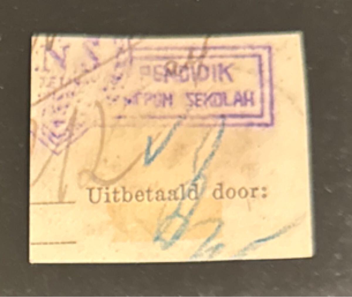 銭単位切手 (激レア珍品)南方占領地MALAYA 大日本加刷 1.00 1