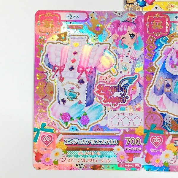 sB187s [まとめ] アイカツ！ 天羽まどか エンジェルアリスコーデ 4枚