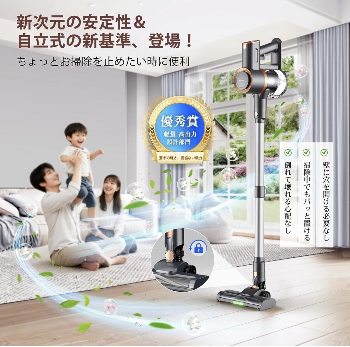 70Kpa超強力吸引 掃除機 コードレス同クラス最軽量 自立式 置くだけ