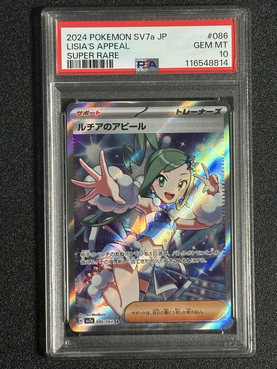 中国切手おまとめ7ヒンジ跡有難有含 Yahoo!オークション -「中国切手