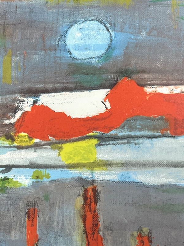 FCP】 真作保証 山口薫 限定リトグラフ45.8x53cm 「太陽に並ぶ馬