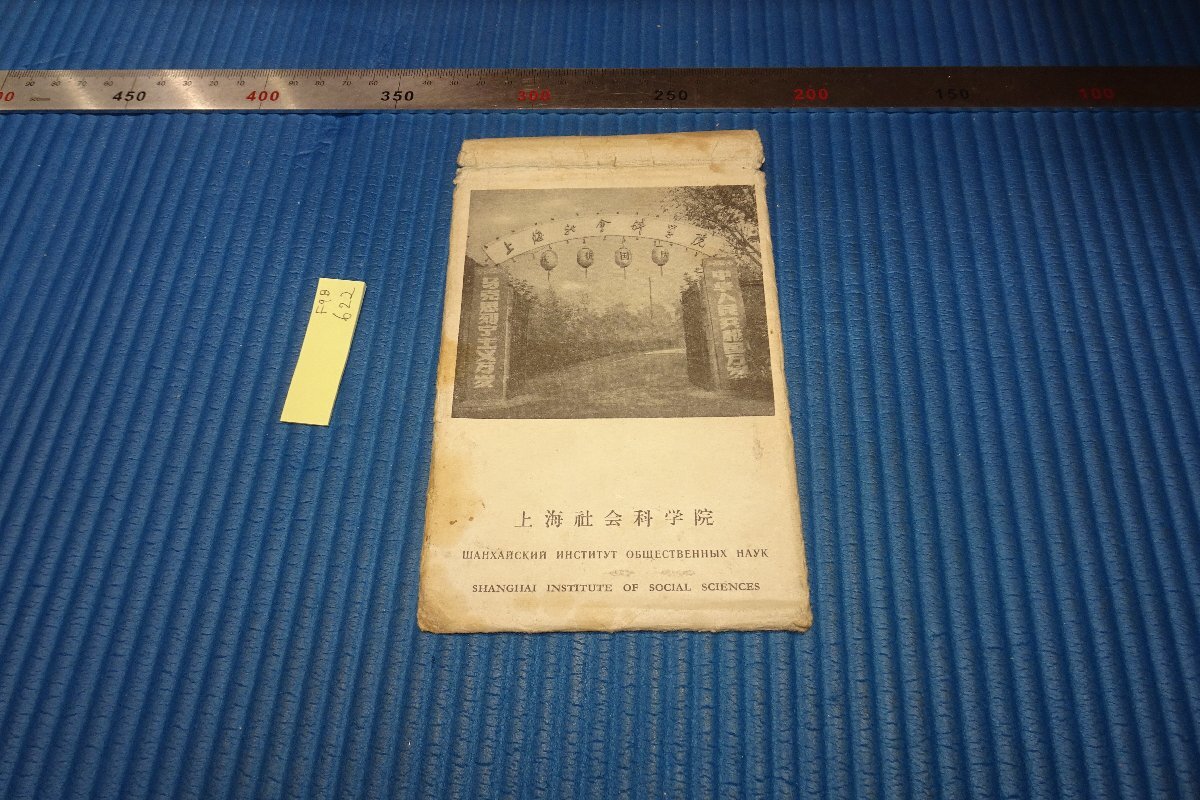 真作 ロームカウチ Four Seasons Gold シルクスクリーン