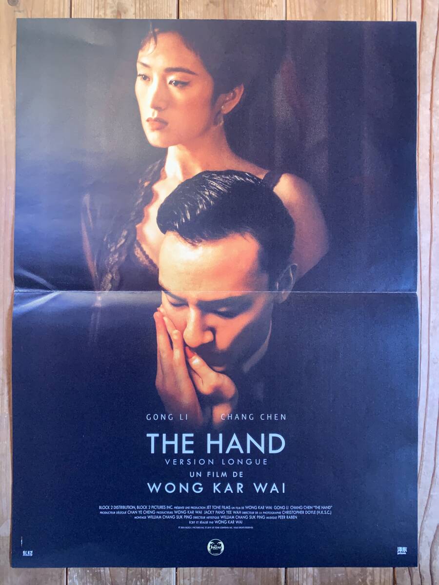 手描き鉢 鳥と花柄 黄色 置物 美術品 アンティーク 珍品 昭和レトロ