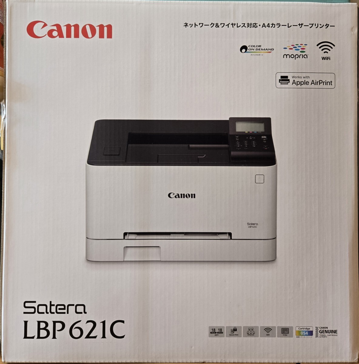 八幡太郎義家掛軸 2024