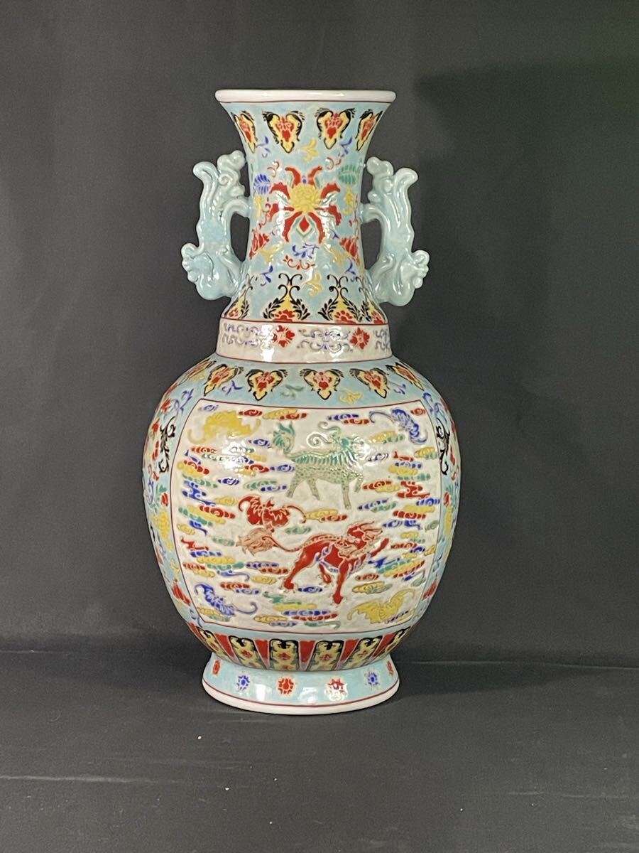 故宮】巻枝神獣図双耳瓶 琺瑯彩壷 大清乾隆年製 南京博物院保管委員会