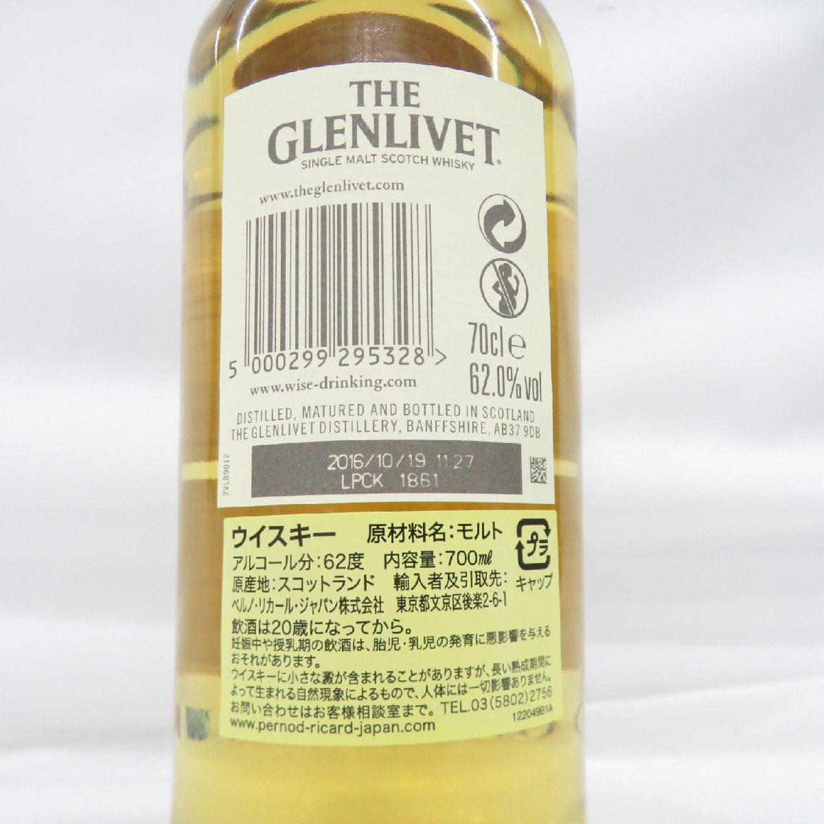 THE GLENLIVETザ・グレンリベット ナデューラ THE GLENLIVETザ・グレン