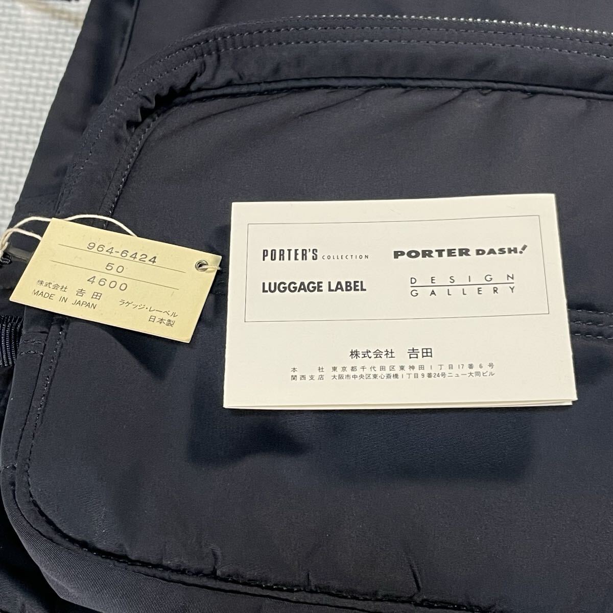 激レア 新品 タグ付き 90s〜00s ラゲッジレーベル ポータータンカー