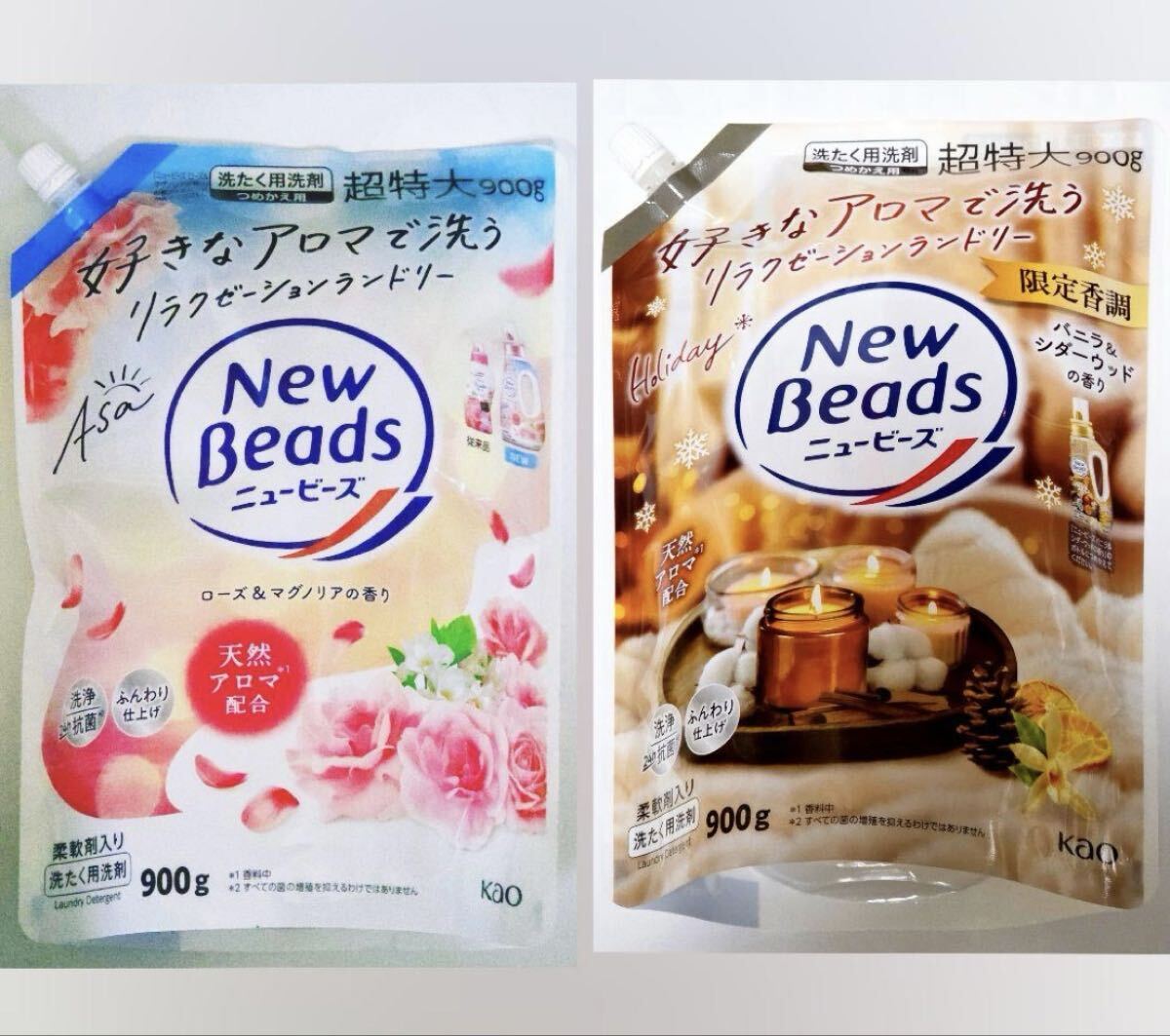 新品 匿名発送 送料無料 未開封 2つの香り 花王 New Beads ニュー